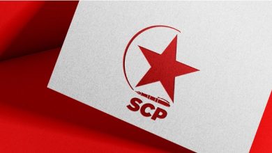 SCP Sosyalist Cumhuriyet Partisi